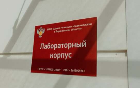19.09.2025 г. Открытие нового лабораторного корпуса