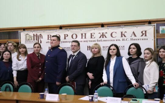 Круглый стол на тему: «Качество и безопасность финансовых услуг» — 26.11.2025