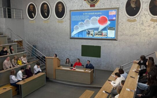 День открытых дверей медико‑профилактического факультета ВГМУ им Н.Н. Бурденко. 04.02.2026 г.