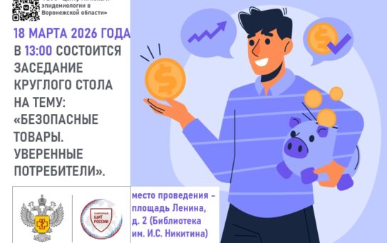 18 марта 2026 г. в 13:00