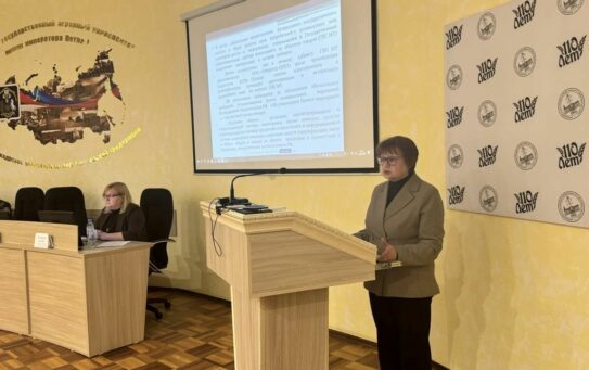 Специалисты  ФБУЗ  «Центр гигиены и эпидемиологии в Воронежской области»   приняли  участие  в  проведении семинара на тему «Современная пищевая индустрия: стандартизация и прослеживаемость» — 27.04.2026