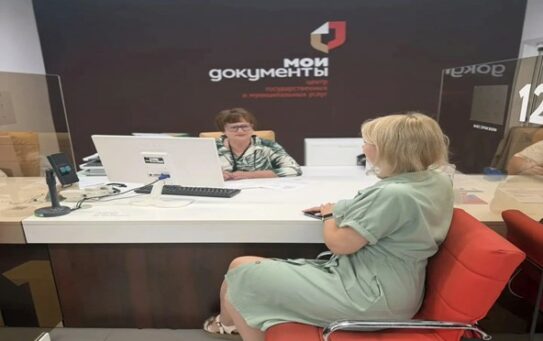 Специалисты ФБУЗ «Центр гигиены и эпидемиологии в Воронежской области» приняли участие в мероприятии по консультированию и информированию потребителей в СМАРТ — МФЦ   в Советском районе г. Воронежа — 07.08.2026